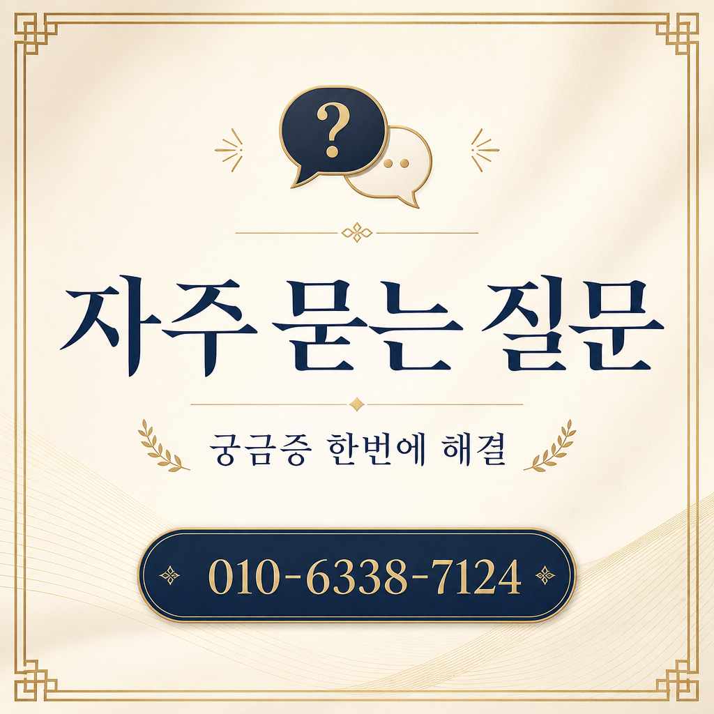 전북카드 현금 서비스 자주 묻는 질문