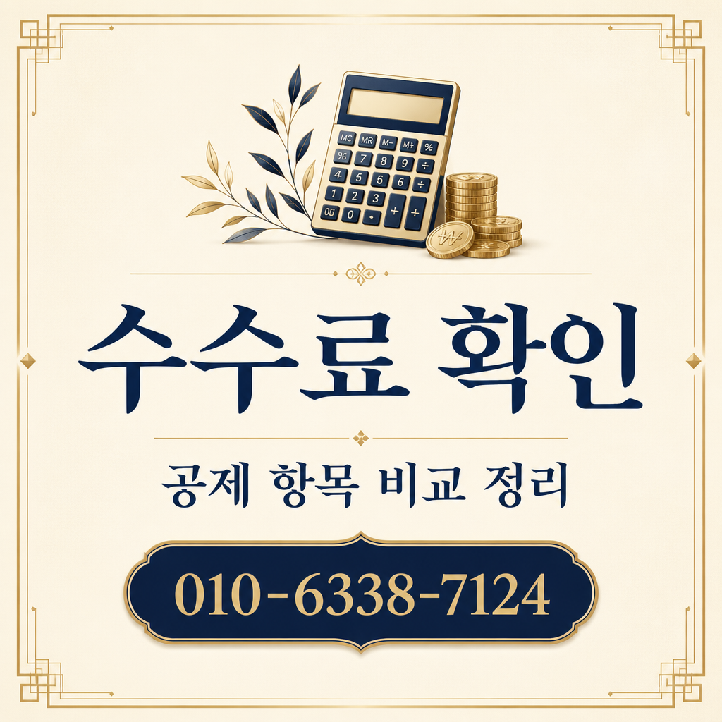 전북카드 현금 서비스 수수료